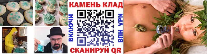 где купить наркоту  Пенза  Печенье с ТГК марихуана 