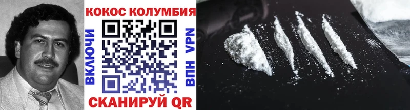 Cocaine Колумбийский  цена   Пенза 