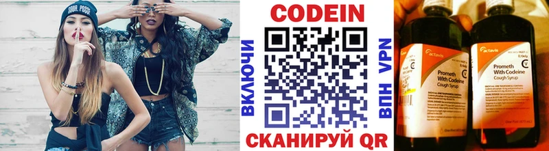 Кодеиновый сироп Lean напиток Lean (лин)  как найти наркотики  это состав  Пенза 