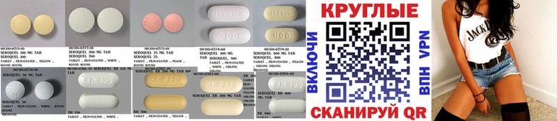 MEGA сайт  Пенза  Экстази таблы  купить закладку 