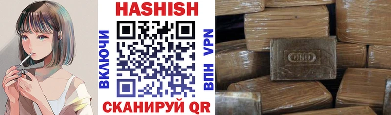 ГАШ убойный  дарк нет клад  Пенза 