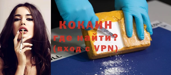 трава Волоколамск