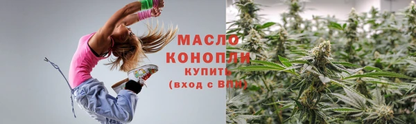 трава Волоколамск
