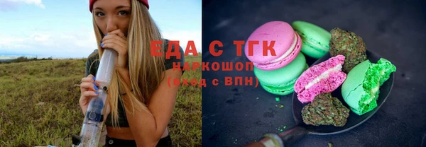 мефедрон VHQ Волосово
