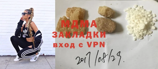 мефедрон VHQ Волосово
