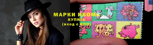 дживик Володарск