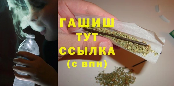 мефедрон VHQ Волосово