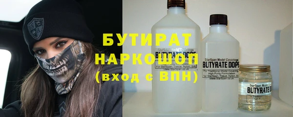 трава Волоколамск