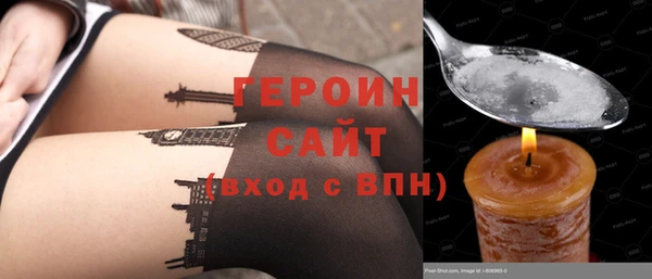 трава Волоколамск