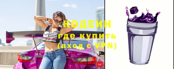 трава Волоколамск