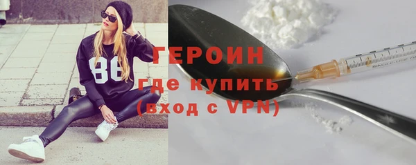 мефедрон VHQ Волосово