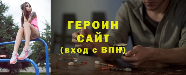 мефедрон VHQ Волосово