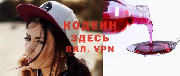 мефедрон VHQ Волосово