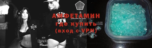 мефедрон VHQ Волосово