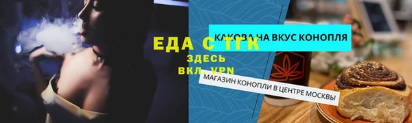 трава Волоколамск