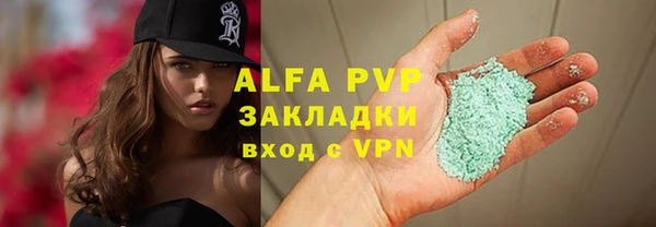 трава Волоколамск