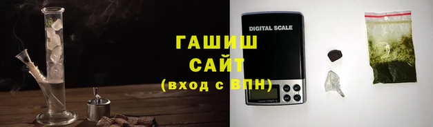 трава Волоколамск