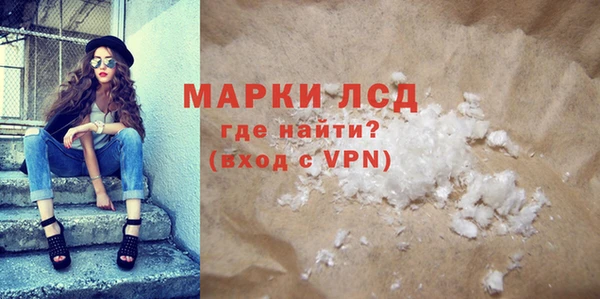 мефедрон VHQ Волосово