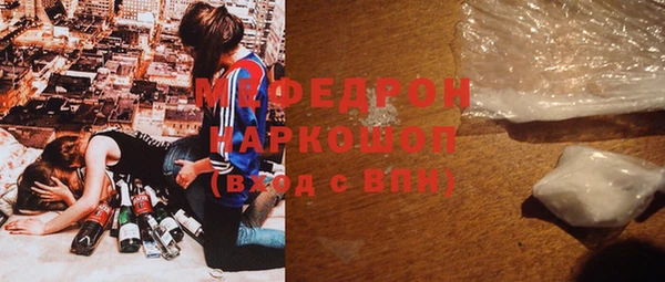 трава Волоколамск