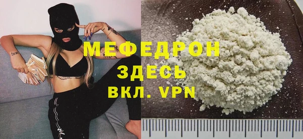 трава Волоколамск
