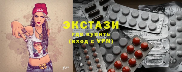 мефедрон VHQ Волосово