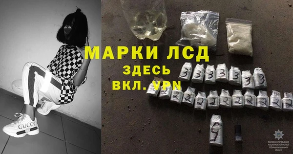 трава Волоколамск