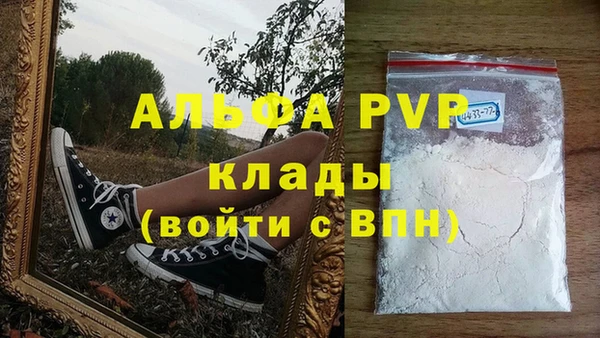 мефедрон VHQ Волосово