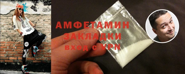 мефедрон VHQ Волосово