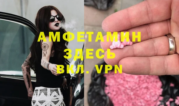 трава Волоколамск