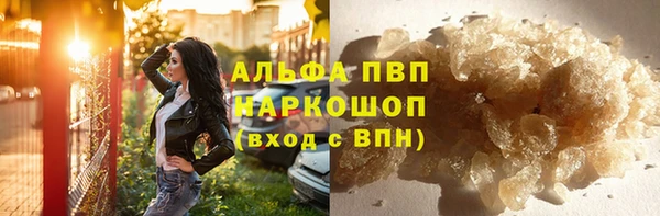 трава Волоколамск
