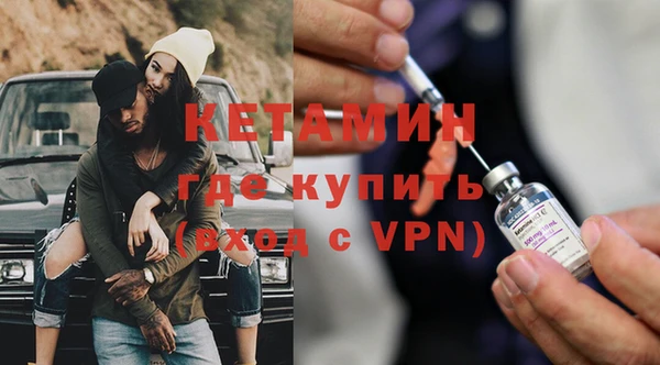 дживик Володарск