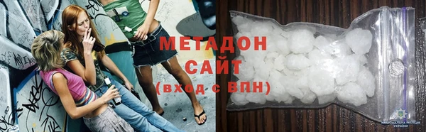 трава Волоколамск
