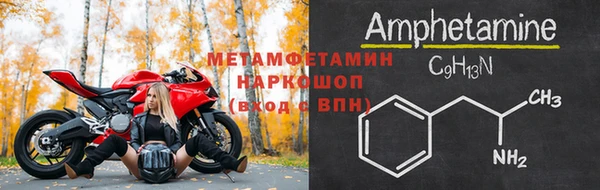 дживик Володарск