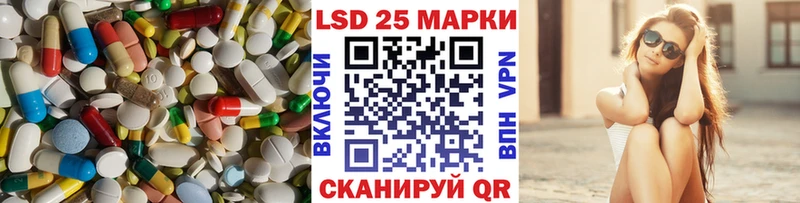 Лсд 25 экстази ecstasy  Пенза 