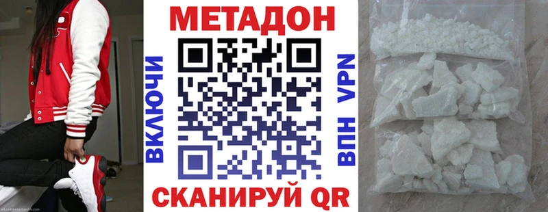 Метадон мёд  Пенза 