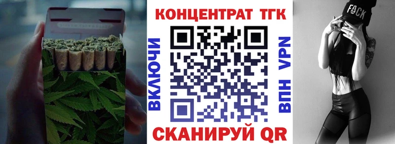Дистиллят ТГК жижа  Пенза 