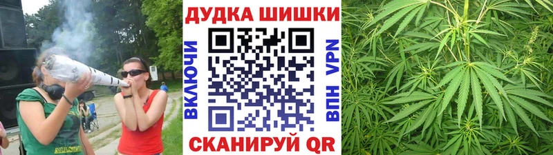 Канабис конопля  наркотики  Пенза 